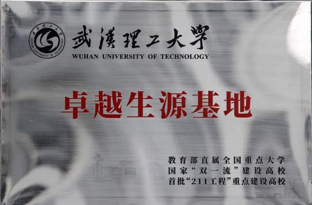 【今日黄冈】升学季,全国数十所顶尖高校聚焦湖北武穴中学