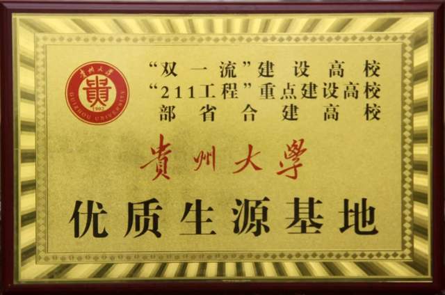 【今日黄冈】升学季,全国数十所顶尖高校聚焦湖北武穴中学