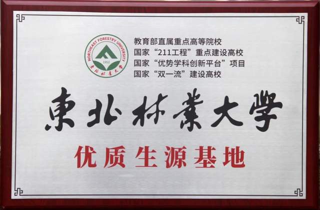 【今日黄冈】升学季,全国数十所顶尖高校聚焦湖北武穴中学