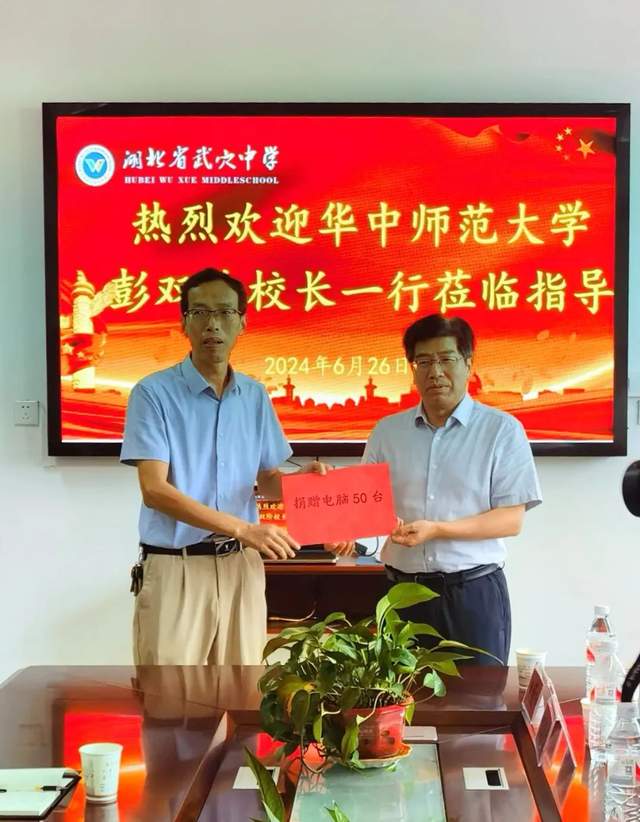 【今日黄冈】升学季,全国数十所顶尖高校聚焦湖北武穴中学