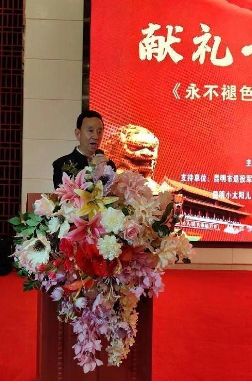 《永不褪色》首映昆明,百名嘉宾见证退役军人传奇,致敬铁血丹心