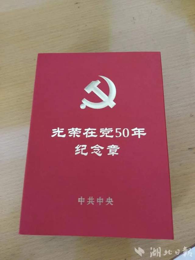 【今日黄冈】“七一”前夕 武穴中学党委又有暖心行动!