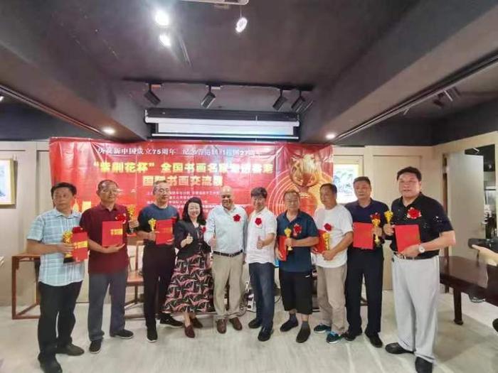 中国国画院华东分院“紫荆花杯”巡展典礼在香港成功举办 !