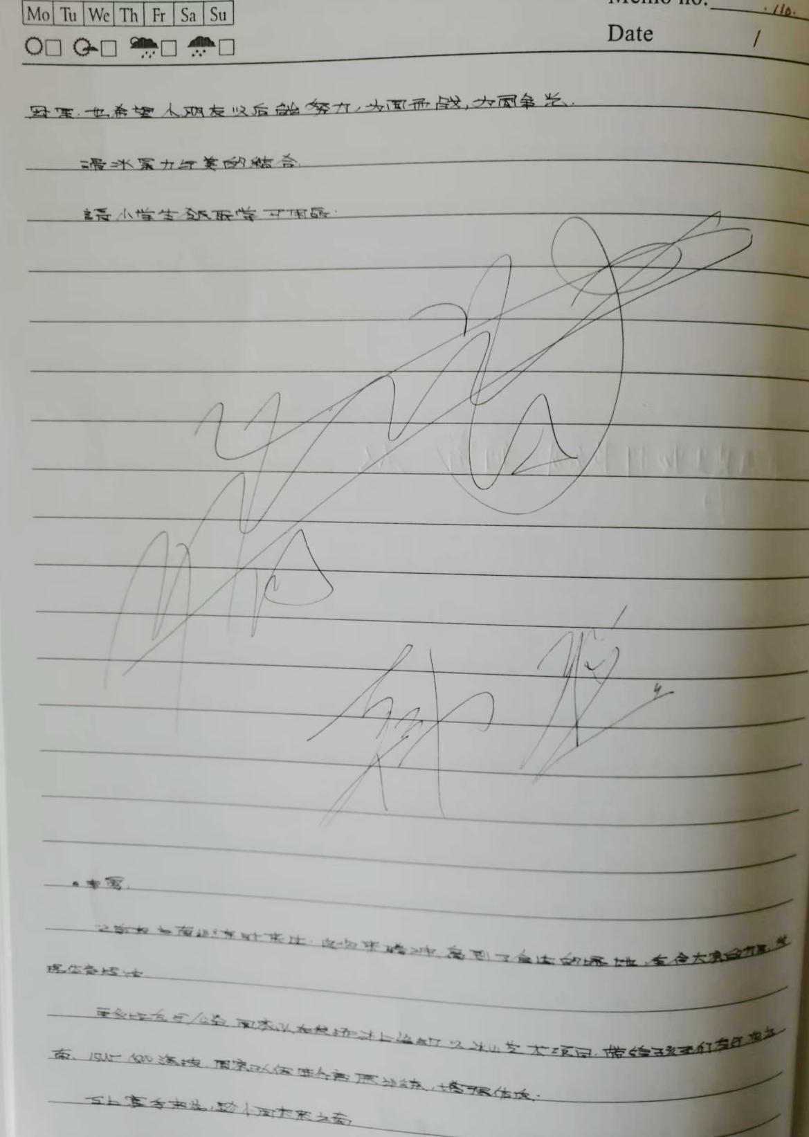 媒体从业30年记‖我与五位奥运冠军的采访缘(上)