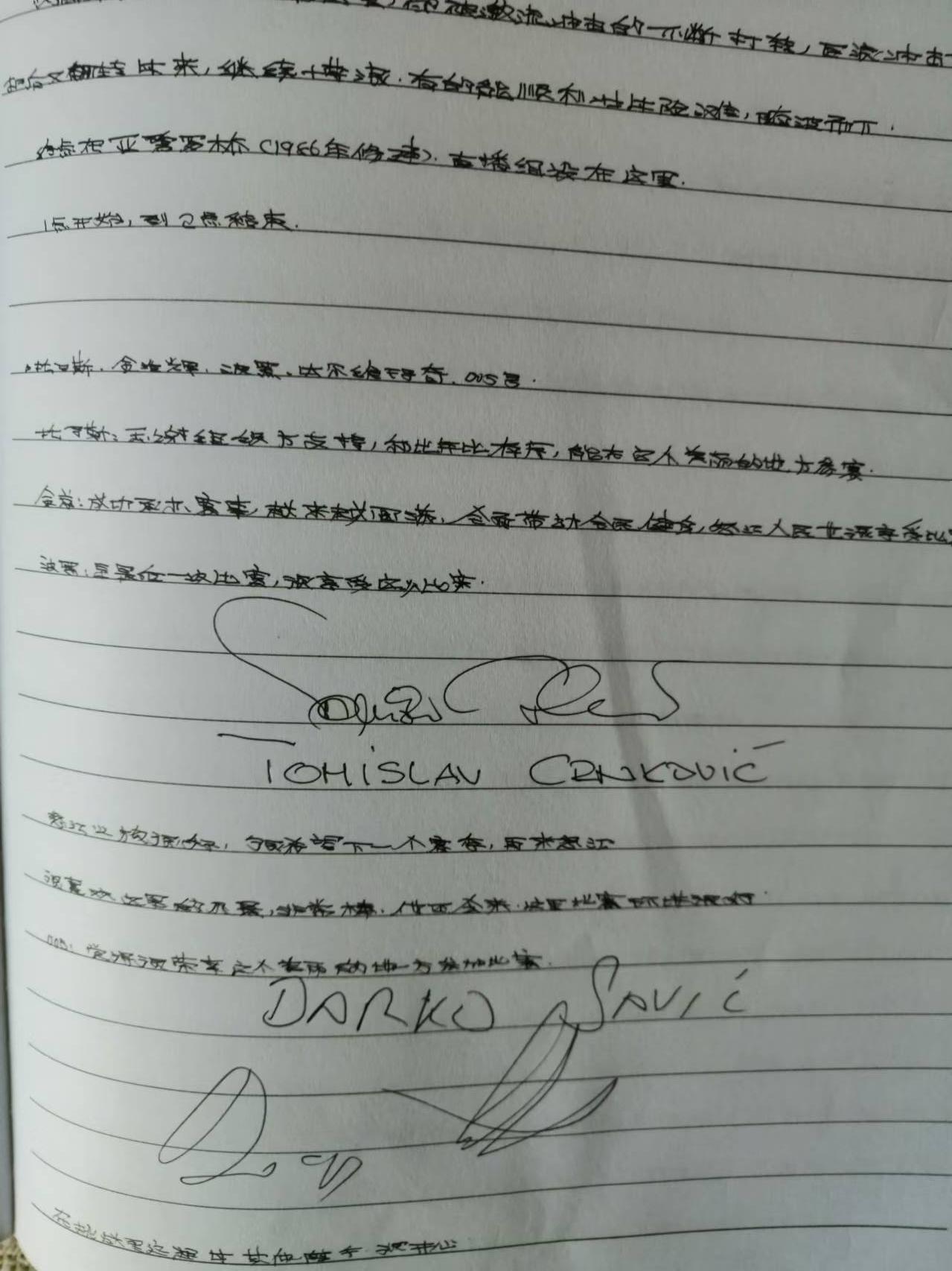 媒体从业30年记‖我与五位奥运冠军的采访缘(中)