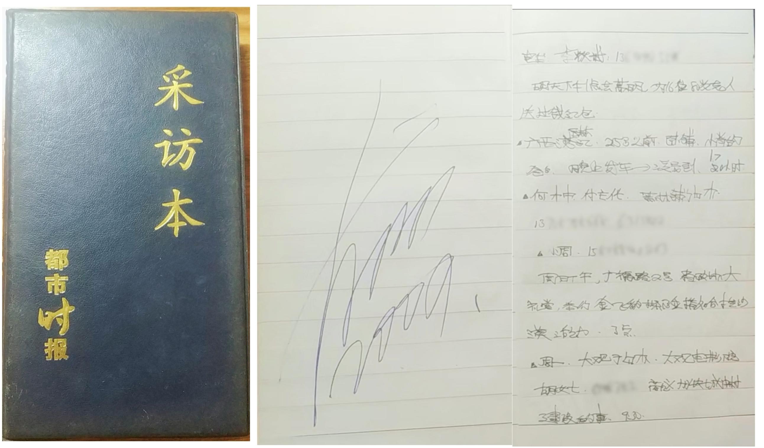 媒体从业30年记‖我与五位奥运冠军的采访缘（下）