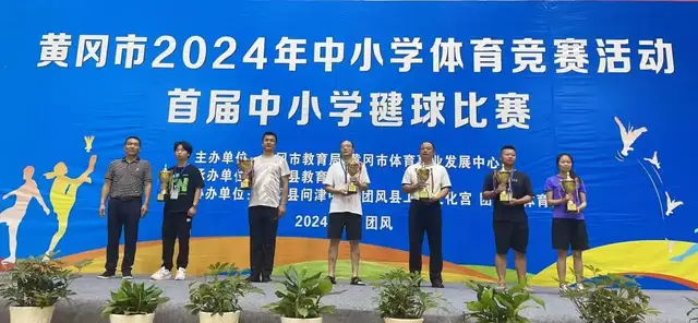 【特别报道】喜讯!武穴市育才高中荣获黄冈市2024首届毽球比赛冠军