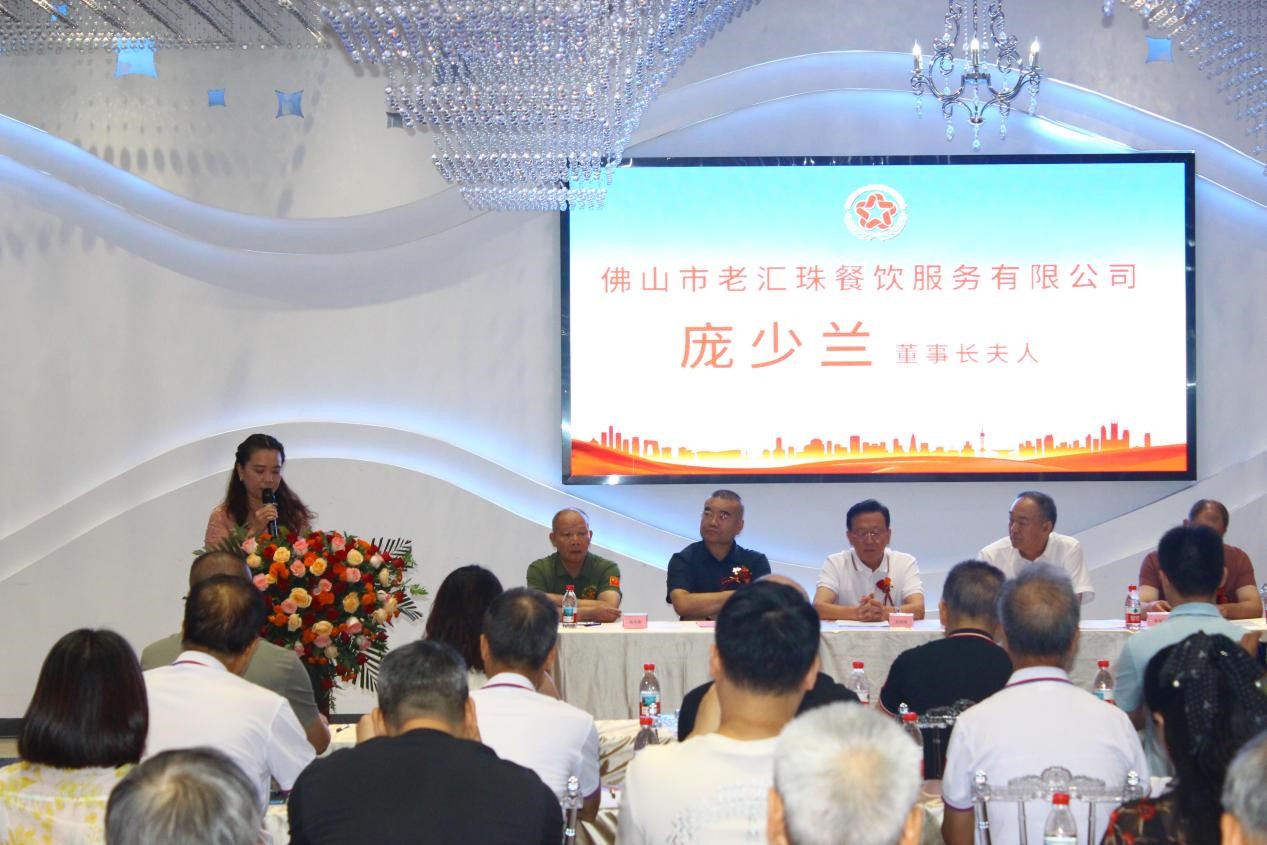 退役有家，创业有路：佛山新模式点亮退役军人未来之路