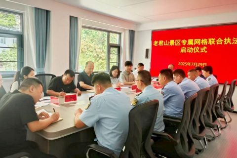 游客在栾川景区走失，专属执法站联动发力火速寻回