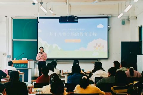 名师传经又送宝  豫哈两地话幼教 ——王利晓老师为新疆哈密幼师作专题培训