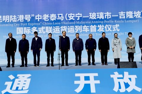 昆明陆港号鸣笛启程 云南架起贯通中南半岛国际物流新通道