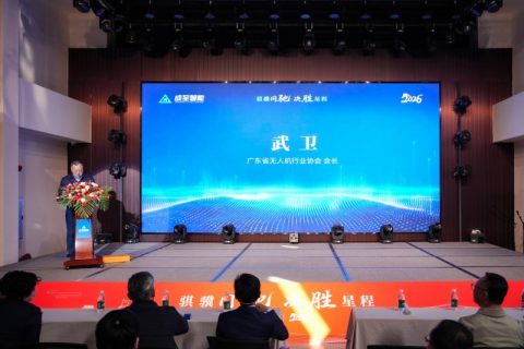 聚集空天地一体化，成至智能发布十余款应急新品