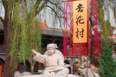 一流华夏酒 千古杏花村