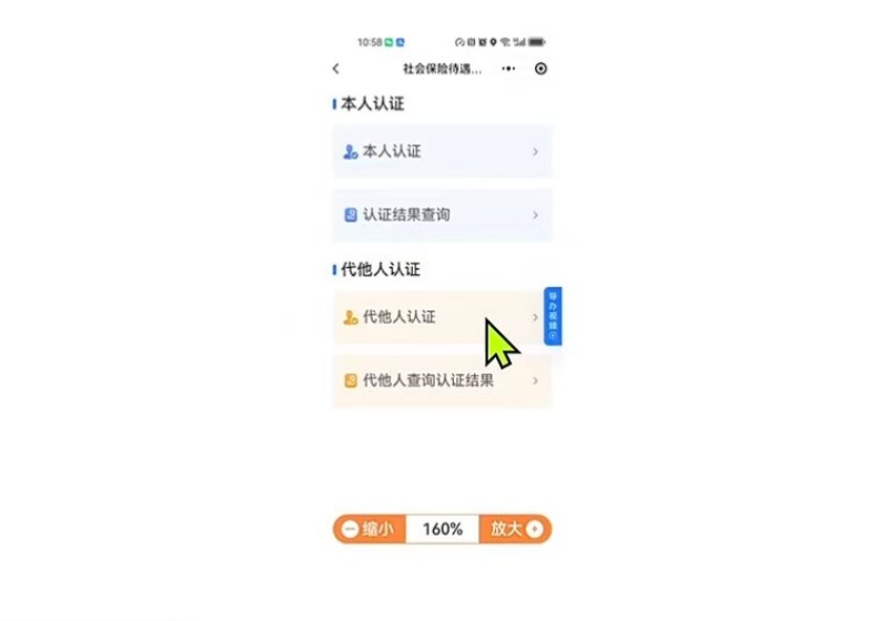 2026051409403456