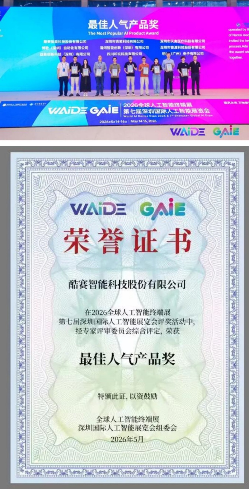 2026051914051051