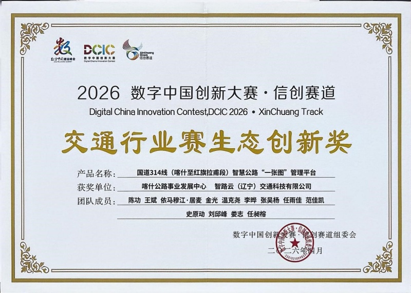 2026061006471713