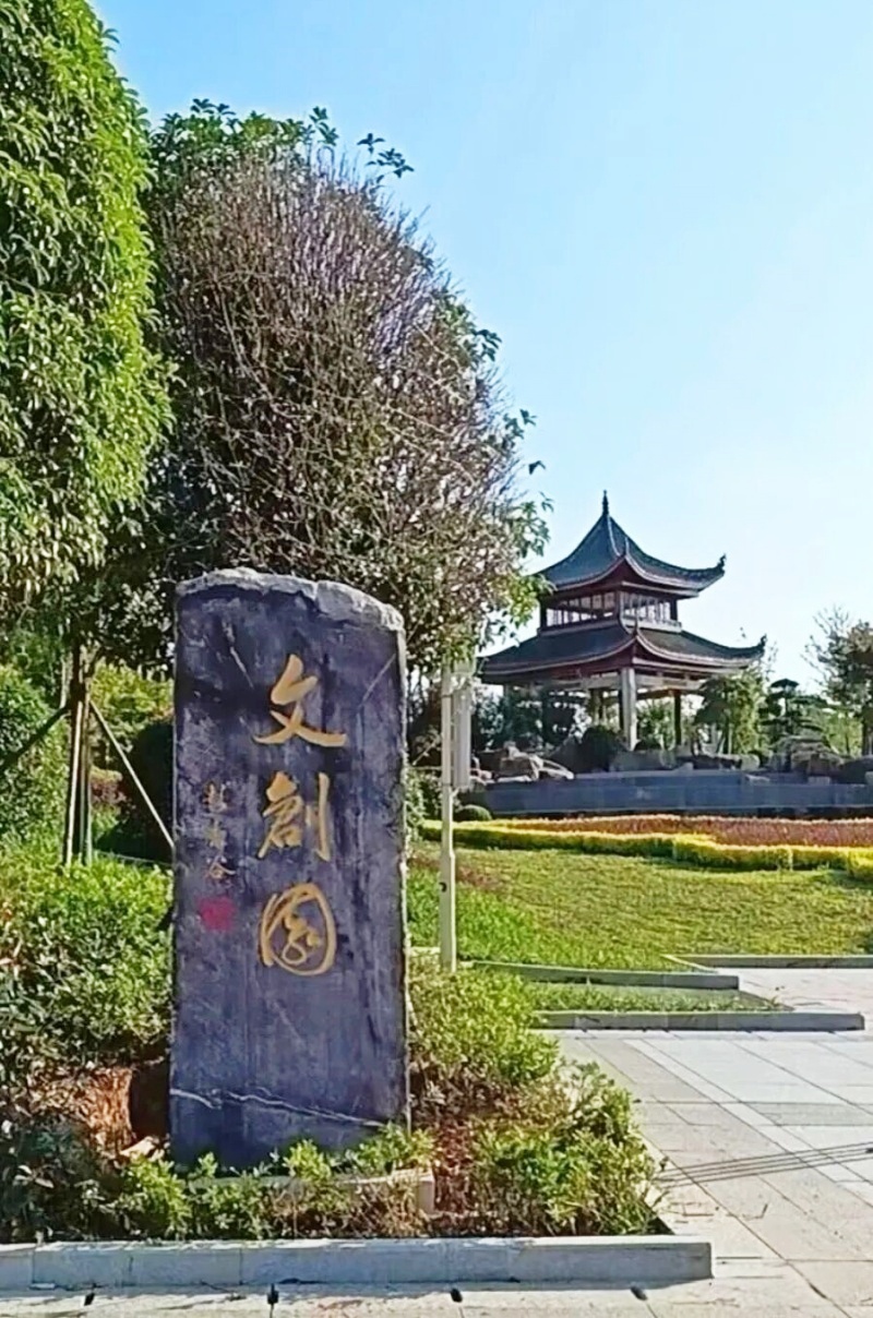 2026061616475784